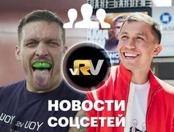 фото - Усик поёт дуэтом с Маликом Скоттом, Головкин готовится к Деревянченко, первая ночь Ковалёва в США — видео