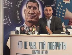 фото - Ломаченко созрел на интервью, Кличко издал книгу мемов, Тактаров троллит конфликт Яндиева и Харитонова — соцсети 