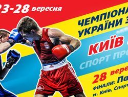 фото - Чемпионат Украины 2014: результаты всех полуфинальных поединков