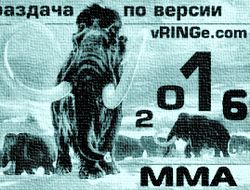 фото - Итоги 2016 года в ММА по версии читателей vRINGe.com: голосование