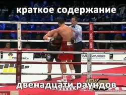 фото - Команда Поветкина требует дисквалифицировать рефери боя с Кличко