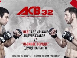 фото - ACB 32: файткард и промо-ролик к шоу