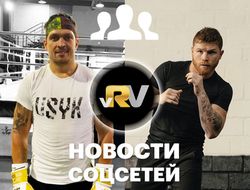 фото - Усик со штангой и гирями, Канело в Мехико, Джошуа в зале — видео