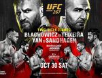 UFC 267. Результаты турнира