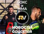 Ломаченко вернулся в 70-е, Бетербиев готовится к Дайнесу, Пулев принимает колоритных гостей — видео