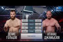Видео боя: Денис Гольцов — Атанас Джамбазов