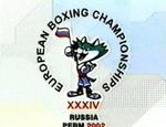 Евро-2002: «Парк пермского периода»