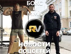 фото - Усик отказывается стричься и бриться, Гассиев и Емельяненко на Пасху — видео