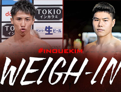 фото - Иноуэ и Ким прошли взвешивание перед боем: результаты и видео