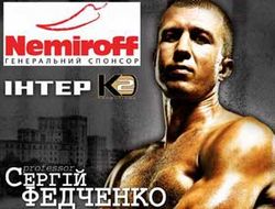 фото - Взвешивание в Харькове: Федченко, Корли, Узелков и др.