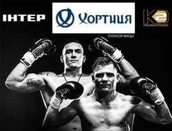 фото - Анонс: Усик и Беринчик будут драться в Киеве 29 августа