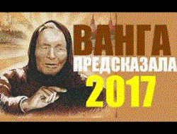 фото - Блоги: Что год грядущий нам готовит