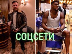 фото - Макгрегор с бутылкой, Гарсиа с долларами, а Джошуа поёт — видео