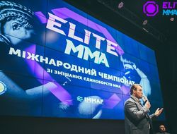 фото - Презентация Elite MMA Pro: 15 федераций объединились для развития украинского спорта