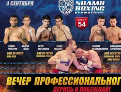 фото - Артур Зиятдинов - Гасан Гасанов: анонс, файткард и прямая трансляция