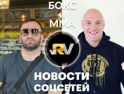 фото - Фьюри укрепляет бицепсы, Гассиев делится опытом, а Беринчик вернулся в семью — видео