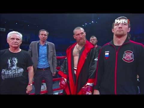 Видео боя: Дмитрий Кудряшов — Оланреважа Дуродола II, HD 720