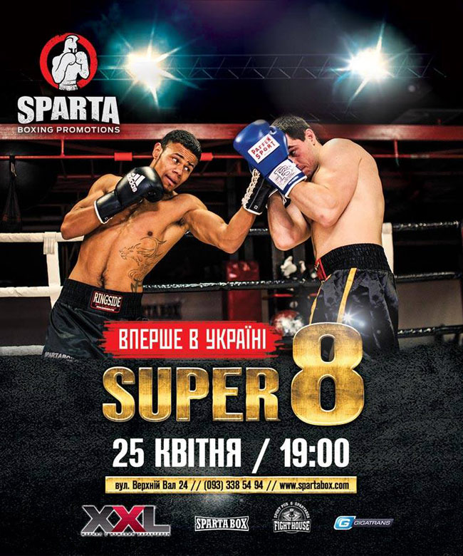 super-8.jpg
