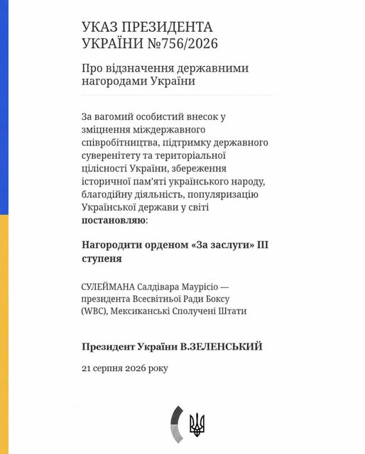 Владимир Зеленский наградил президента WBC Сулеймана орденом «За заслуги» Владимир Зеленский наградил президента WBC Сулеймана орденом «За заслуги»