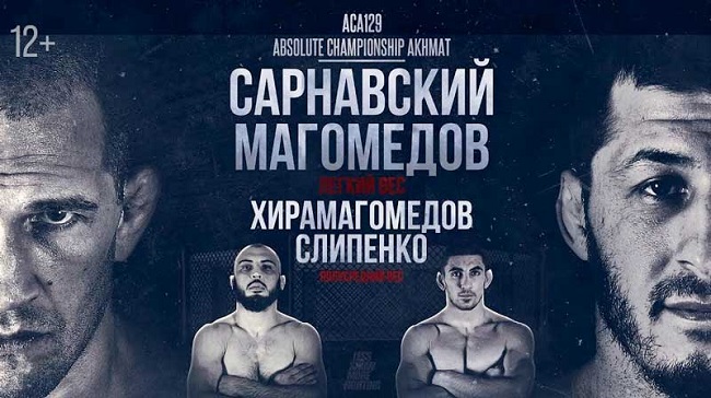 Прямая трансляция АСА 129. Смотреть онлайн: Сарнавский - Магомедов
