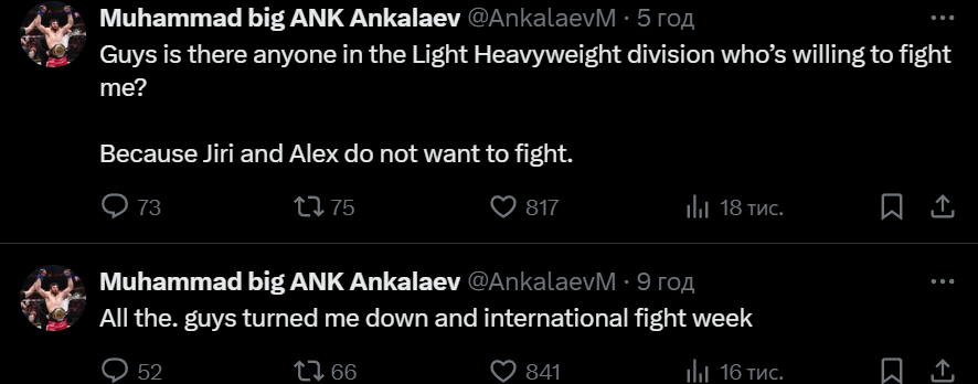 ank.png