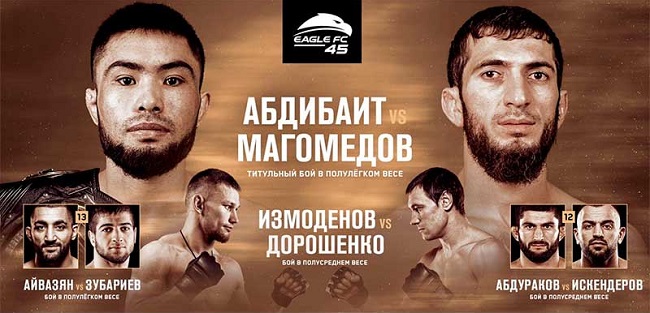 efc-45-card.jpg