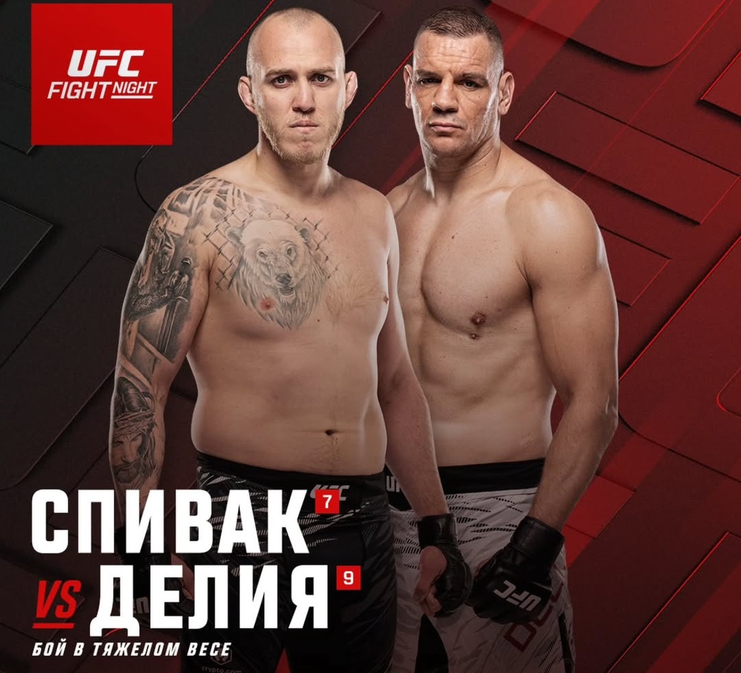 Топ-10 боёв ММА в феврале 2026: у нас для вас плохие новости...