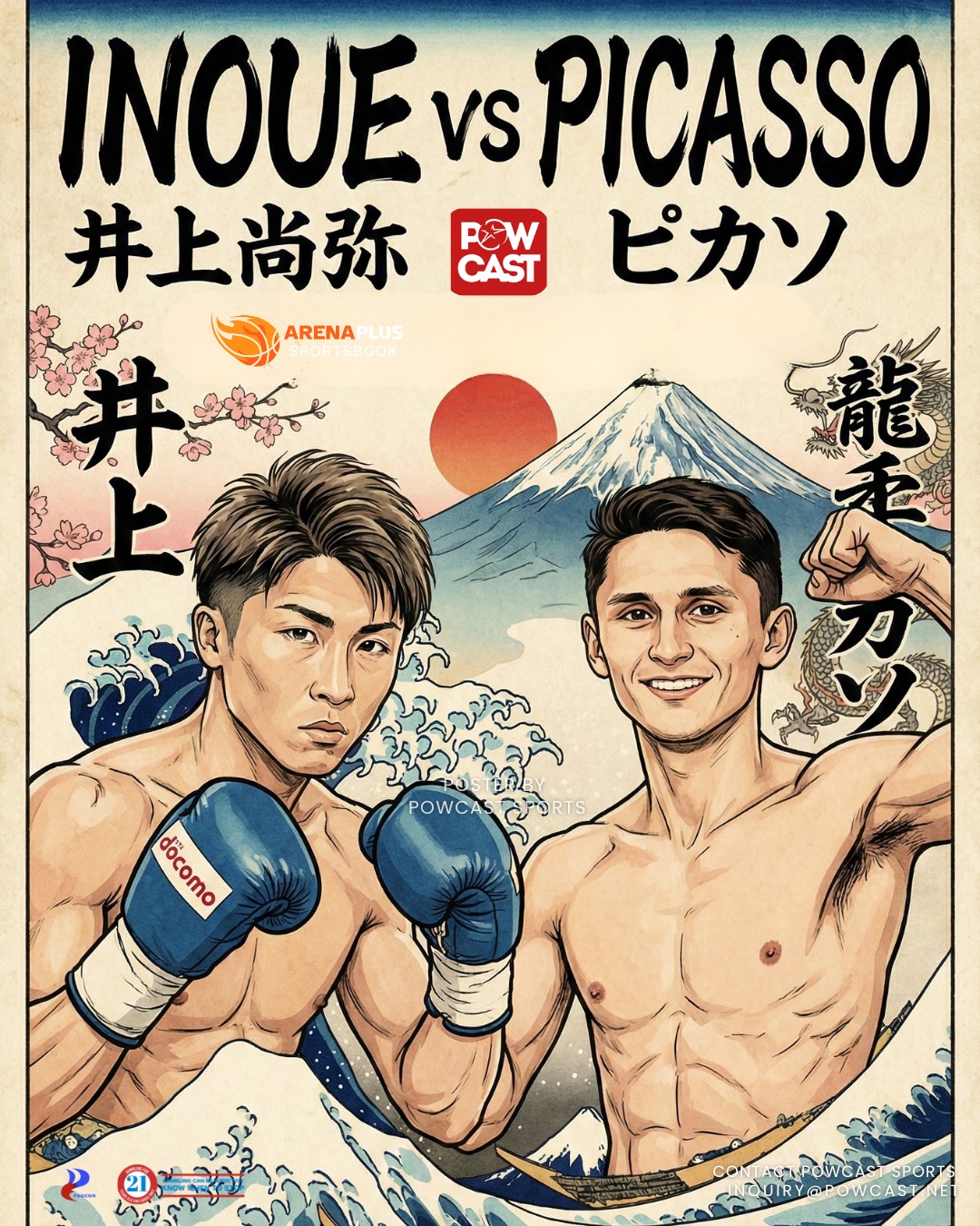 Прямая трансляция: Наоя Иноуэ – Алан Пикассо, Дзунто Накатани – Себастьян Эрнаадес. Смотреть онлайн