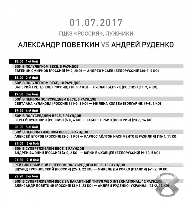 moscow1.jpg