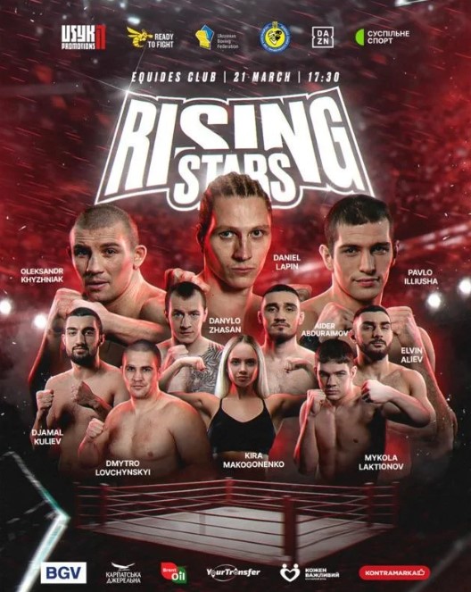 Смотреть онлайн шоу Usyk17: Лапин – Булмейстарс, Хижняк – Барон. Прямая трансляция