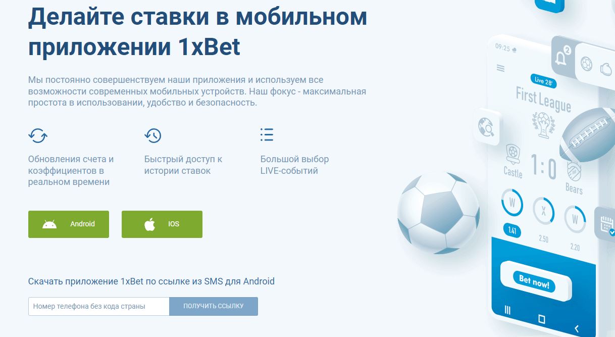 Промокод 1xbet на сегодня бесплатно - рабочий бонус 1хбет при регистрации в году