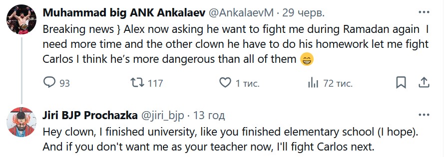 иржи.jpg
