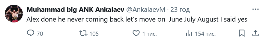ank.png
