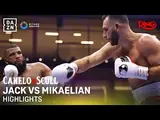 Баду Джек – Ноэль Гевор Микаэлян. Видео лучших моментов боя