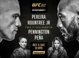 UFC 307: Перейра – Раунтри. Результаты из Солт-Лейк-Сити