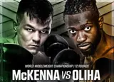 Zuffa Boxing 10: результаты взвешивания главных боёв