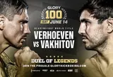 Полный кард Glory 100: Рико Верхувен – Артём Вахитов. Все бои супершоу 14 июня