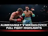 Жанибек Алимханулы – Андрей Михайлович. Видео нокаута и лучших моментов боя