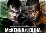 Zuffa Boxing 10: Аарон Маккенна — Этиноса Олиха. Дата, кард шоу, где и когда смотреть прямую трансляцию