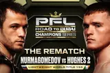 PFL Champions Series: Усман Нурмагомедов – Пол Хьюз. Результаты из Дубая