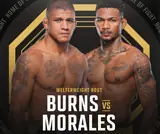 Полный кард UFC Fight Night 256: Гилберт Бёрнс - Майкл Моралес. Все бои шоу 18 мая