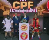 Спасибо, WBC! Держите ограбление года: результат