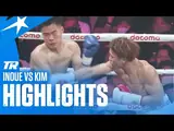 Наоя Иноуэ – Йе Юн Ким. Видео нокаута и лучших моментов боя