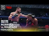 Давид Моррель – Имам Хатаев. Видео лучших моментов боя