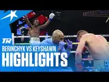 Денис Беринчик – Кишон Дэвис. Видео нокаута и лучших моментов боя
