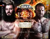 Ветеран UFC и экс-чемпион Bellator Бейдер сразится за титул Rizin