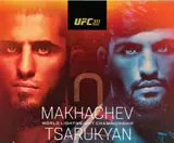 Ислам Махачев – Арман Царукян 2: прогноз и ставки на бой 19 января