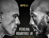 Полный кард UFC 307: Перейра – Раунтри. Состав участников шоу 6 октября