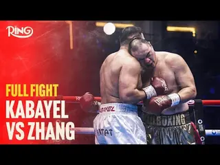 Полное видео боя: Агит Кабайел — Чжан Чжилеи