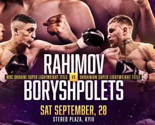 Рагимов против Боришпольца за титулы чемпиона Украины и WBC Ukraine в Киеве: состав пар вечера бокса 28 сентября